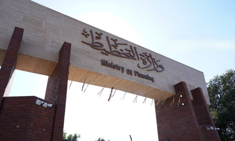 وزارة التخطيط تؤكد انضمام الجهاز المركزي للتقييس للنظام الرقابي العالمي