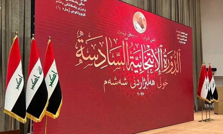 عدنان فيحان ومحسن المندلاوي يتنافسان على منصب النائب الأول لرئيس البرلمان