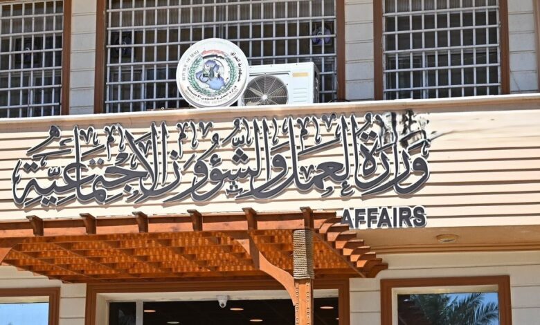 وزارة العمل تصرف رواتب العمال المتقاعدين المضمونين لشهر كانون الثاني 2026