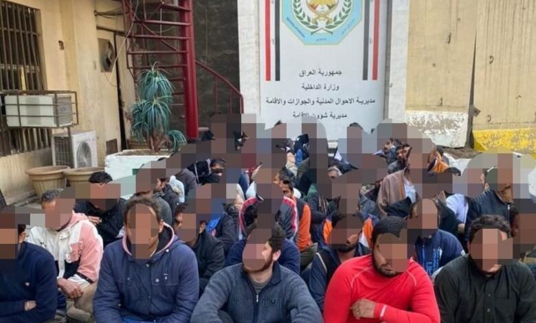 العراق يرحّل أكثر من 35 ألف مخالف للإقامة خلال 2025: حملة أمنية شاملة