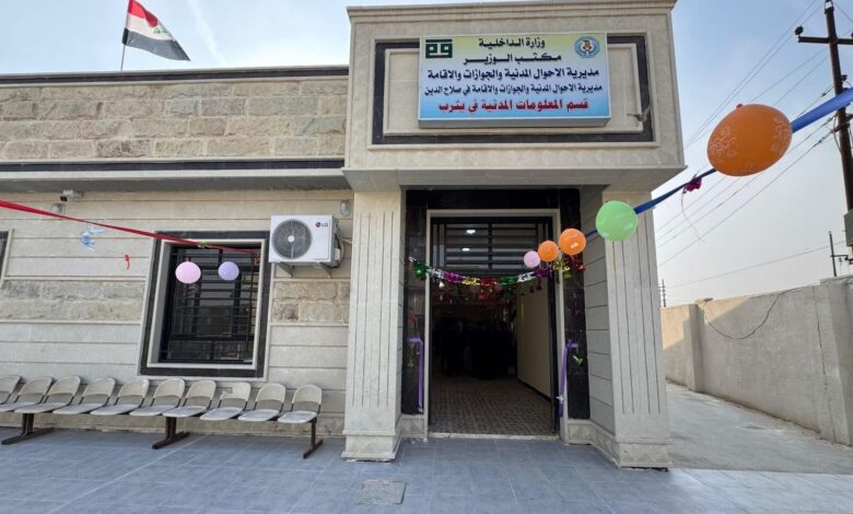 صلاح الدين تطلق دوائر البطاقة الوطنية ومشاريع خدمية تنموية تغطي المحافظة