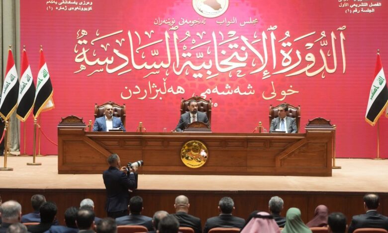 فتح باب الترشيح لرئاسة الجمهورية العراقية اليوم رسمياً