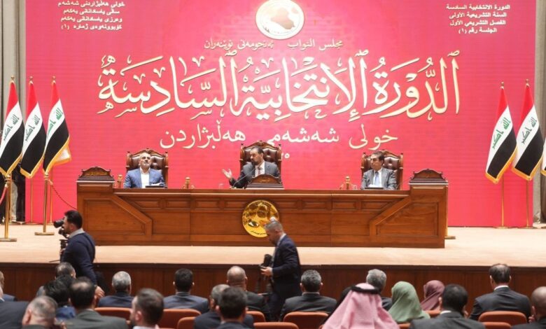رفع جلسة مجلس النواب العراقي إلى 5 كانون الثاني