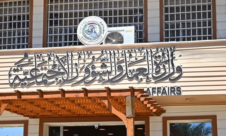 وزارة العمل تستكمل إجراءات صرف الإعانات الاجتماعية لشهر يناير 2025