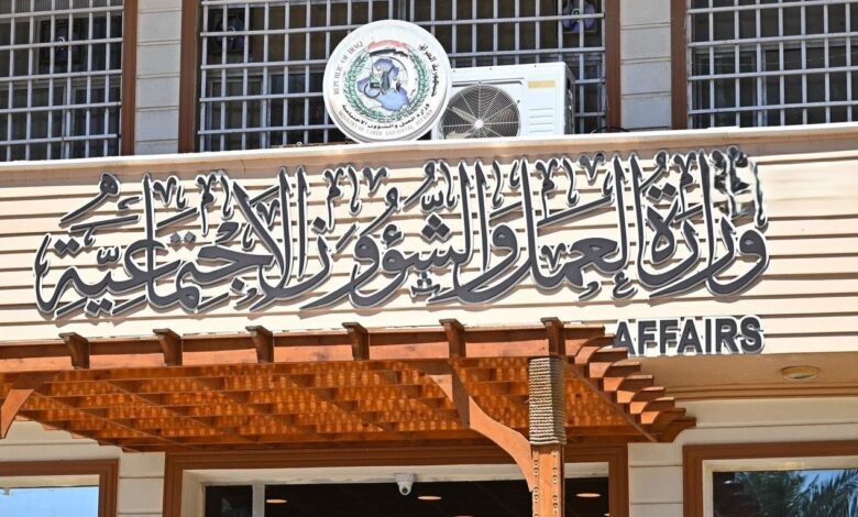 وزارة العمل تصرف رواتب الإعانة الاجتماعية ومنحة الطلبة بقيمة 528 مليار دينار