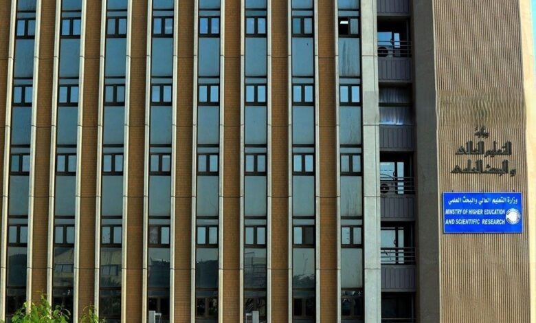 التعليم العالي تعلن قبول 1832 طالباً في المنح المجانية للكليات الطبية الأهلية