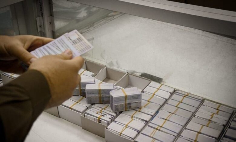 الداخلية تنفي شائعات زيادة رسوم البطاقة الوطنية الموحدة وتحذر من تداول الأخبار الكاذبة