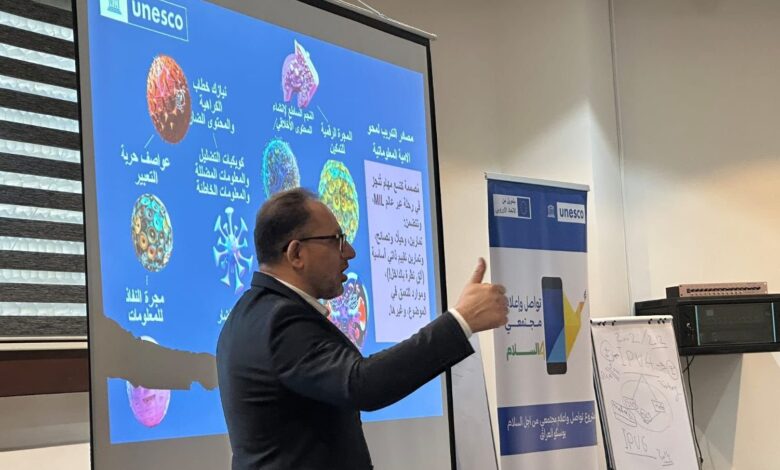 معهد القضاء العراقي يدخل عصر الذكاء الاصطناعي