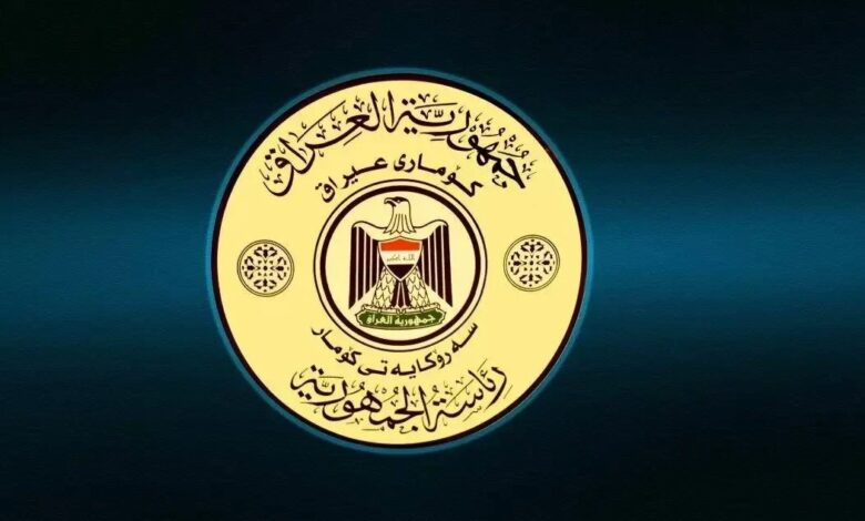 مجلس النواب يعلن أسماء 15 مرشحاً مؤهلاً لانتخابات رئاسة الجمهورية العراقية