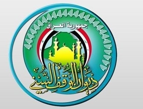 ديوان الوقف السني يحدد غرة شهر شعبان 1447 هجرية يوم الثلاثاء