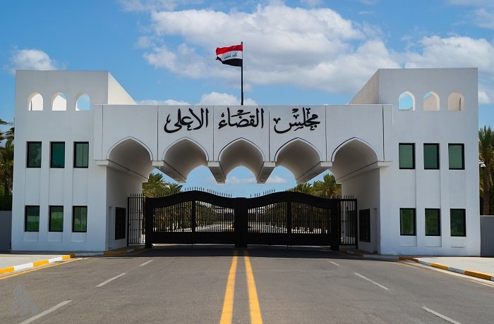 أحكام قضائية ضد محتالين انتحلوا صفة موظفي القضاء الأعلى في العراق