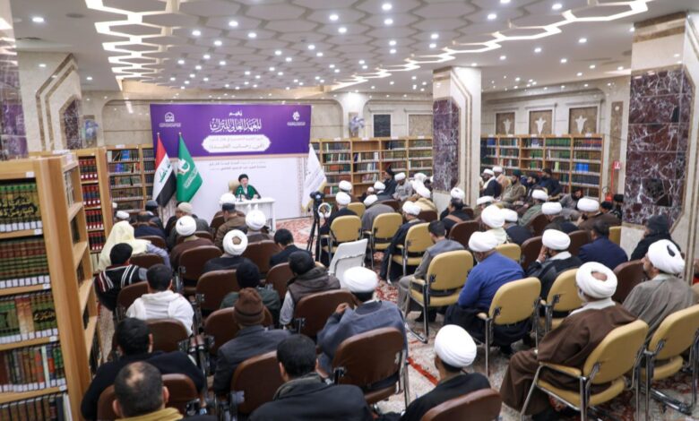 دورة علمية متخصصة في رحاب العقيدة تناقش كتاب الكافي والتراث الحديثي