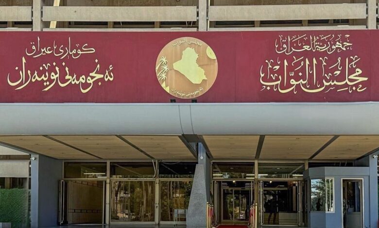 قائمة مرشحي رئاسة الجمهورية العراقية النهائية تضم 19 مرشحاً