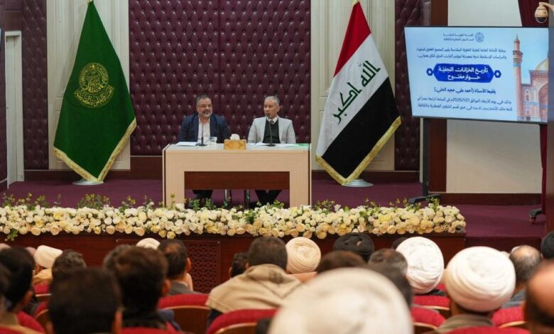 فعاليات مؤتمر التراث الدولي: جلسات بحثية تبرز دور مكتبات النجف في حفظ المخطوطات