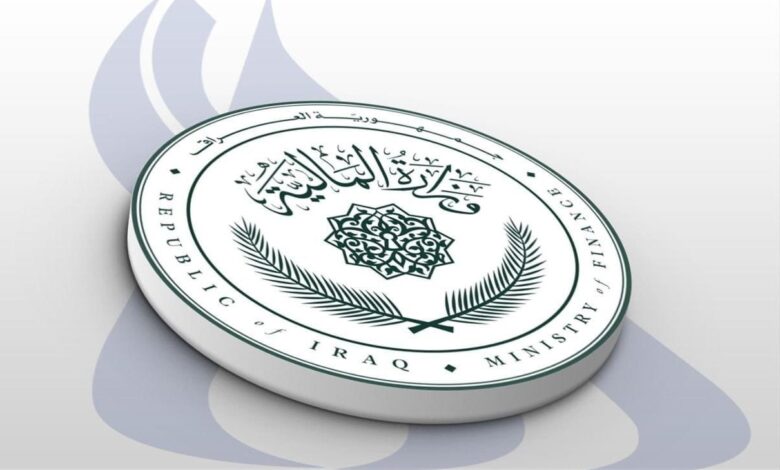 المالية العراقية تحدد ضوابط صرف مخصصات الخدمة الجامعية للمتفرغين فقط