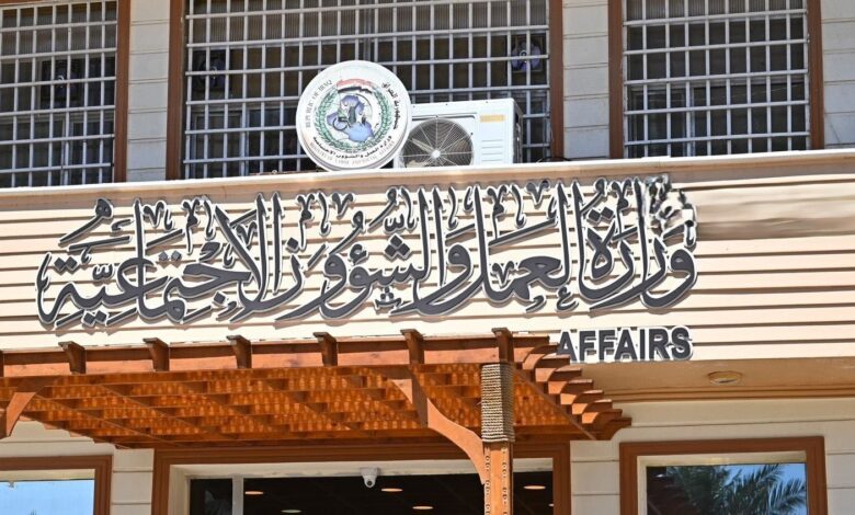 راتب المعين المتفرغ: وزارة العمل تعلن إطلاق رواتب ذوي الإعاقة لأكثر من 390 ألف