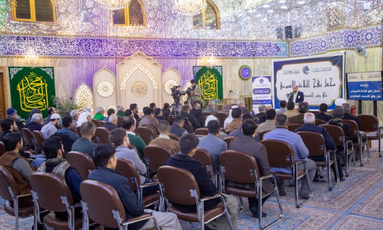 العتبة العباسية المقدسة تدشن المحفل الأسبوعي لدراسة نهج البلاغة بمنهج علمي جديد