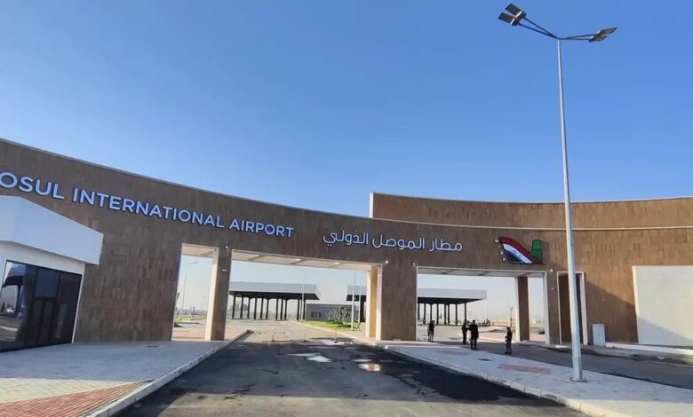 سلطة الطيران المدني توضح حقيقة تشغيل مطار الموصل الدولي