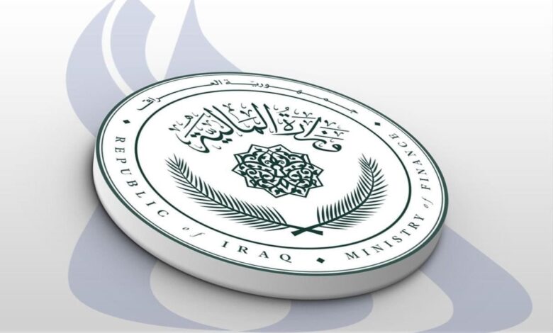 إيقاف مخصصات الخدمة الجامعية من وزارة المالية العراقية بعد 2 كانون الثاني 2026