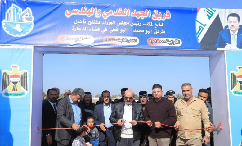 افتتاح طريق البو فجي – آل بومحمد في الديوانية لخدمة 15 قرية