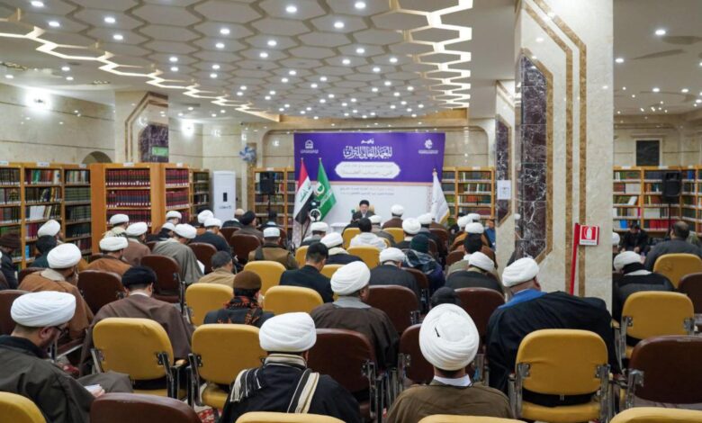 العتبة العباسية تنظم جلسة علمية حول تعميق الوعي بالإمامة بين النص والعقل