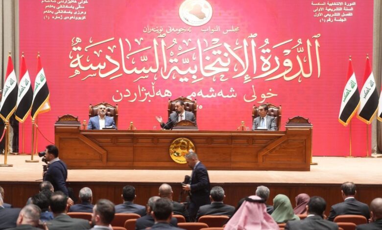 مجلس النواب العراقي يكشف جدول أعمال جلسة الإثنين: التصويت على النظام الداخلي