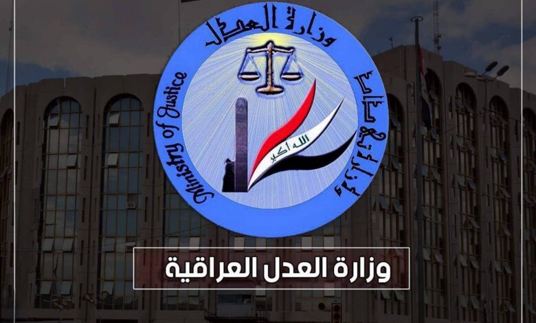 وزارة العدل تستحدث 31 دائرة وتنقل 101 أخرى لبنايات حديثة في عامين