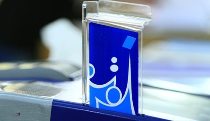 المفوضية تعلن أسماء ثلاثة نواب بدلاء جدد في مجلس النواب العراقي