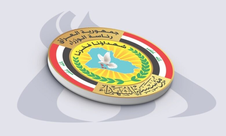 مؤسسة الشهداء تدعو الفائزين بحج 2026 لإجراء فحص الاستطاعة الصحية خلال شهر