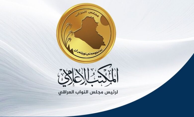 إلغاء اليمين الدستورية لمحافظ صلاح الدين بدر الفحل بعد اعتراضات نيابية