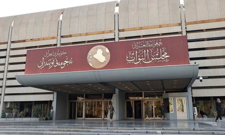 مجلس النواب العراقي يعلن جدول أعماله غداً الأحد لمناقشة أوضاع خريجي المهن الطبية