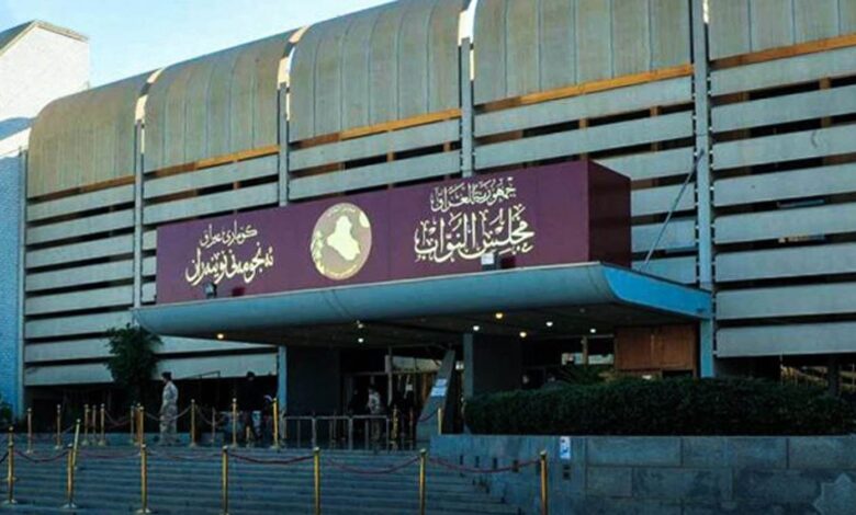 البرلمان العراقي يعلن جدول أعمال جلسة الثلاثاء المقبل