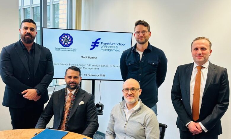 شراكة مصرفية عراقية ألمانية: تجديد اتفاقية التكامل المالي والتطوير المصرفي