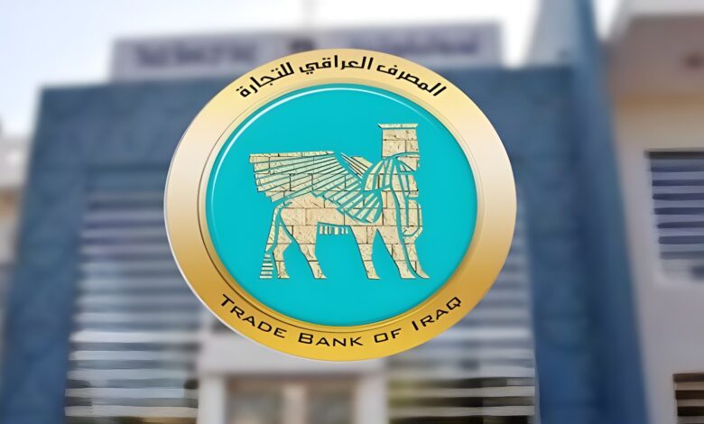 المصرف العراقي للتجارة يطلق قروض الطاقة الشمسية ويمول 75% من المشاريع الصناعية