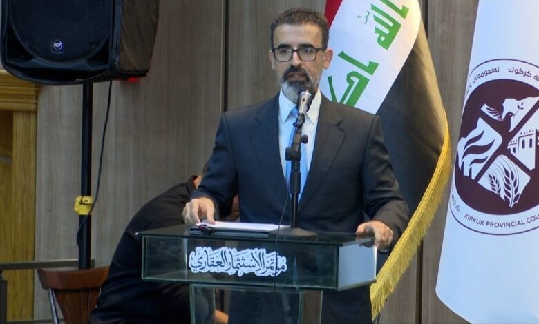 كركوك تطلق مؤتمر الاستثمار العقاري الأول وتفتح أبوابها للشركات الرصينة