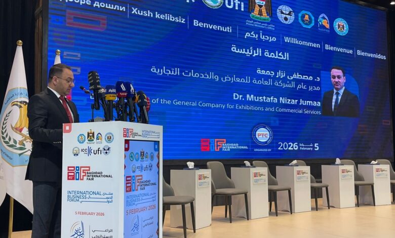 العراق يعود قوياً لخارطة الاستثمار العالمية ويجذب الشراكات الدولية