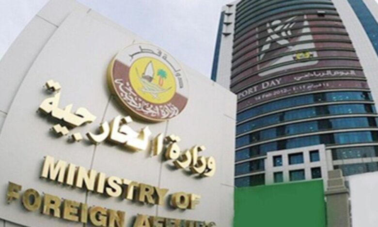 قطر تدين الهجمات الإيرانية على ميناء الدقم العماني وتصفها بالتصعيد المرفوض