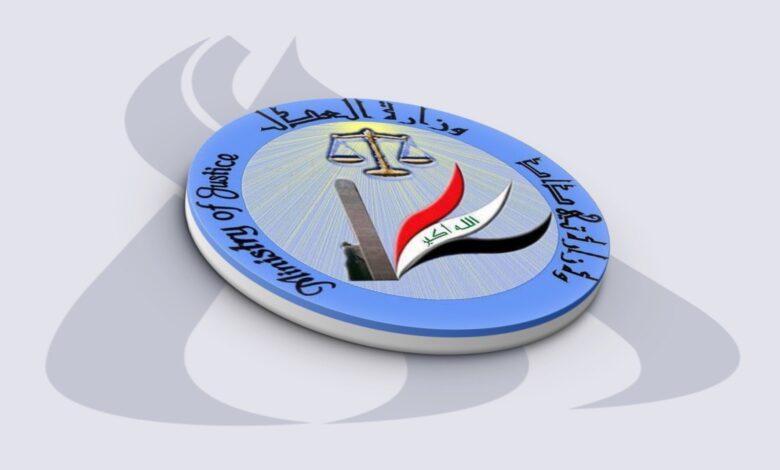 وزارة العدل تنفي شائعات التسلل: أمن سجن أبو غريب تحت السيطرة الكاملة