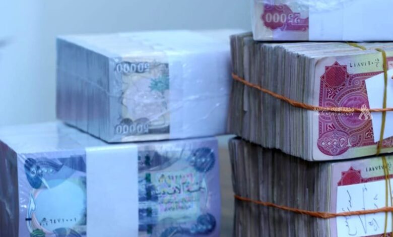 الحكومة العراقية تستعد للاقتراض الداخلي لضمان استمرار دفع الرواتب