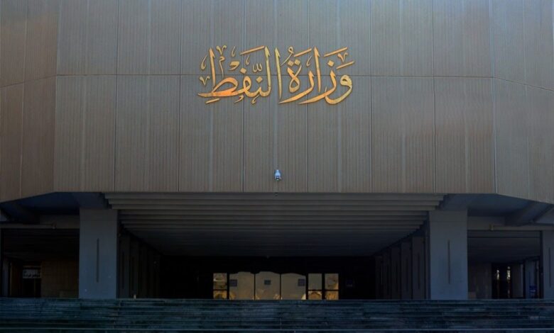 وزارة النفط تحدد موعد تشغيل أنبوب كركوك جيهان وتطالب أربيل بوقف العرقلة