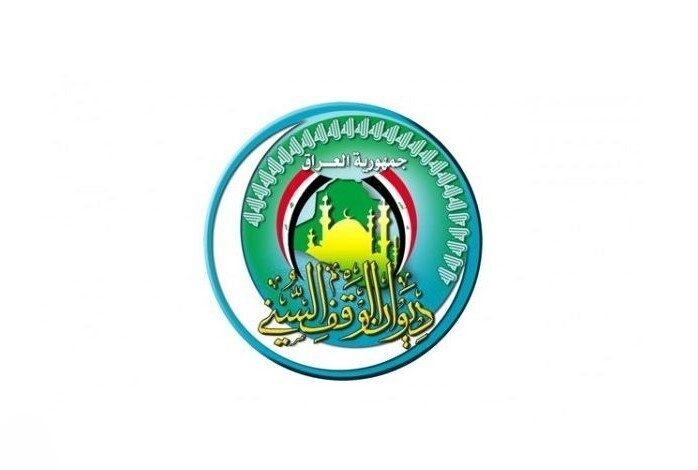 إعلان ديوان الوقف السني الجمعة أول أيام عيد الفطر المبارك رسمياً