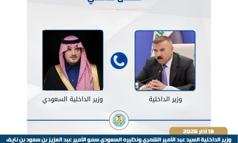 العراق والسعودية يتفقان على تسهيل إجلاء المواطنين عبر مطار عرعر