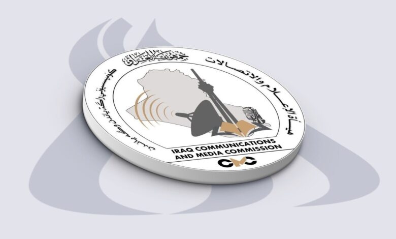 هيئة الإعلام العراقية تشدد على ضوابط التغطية الأمنية وتحذر من المخالفات
