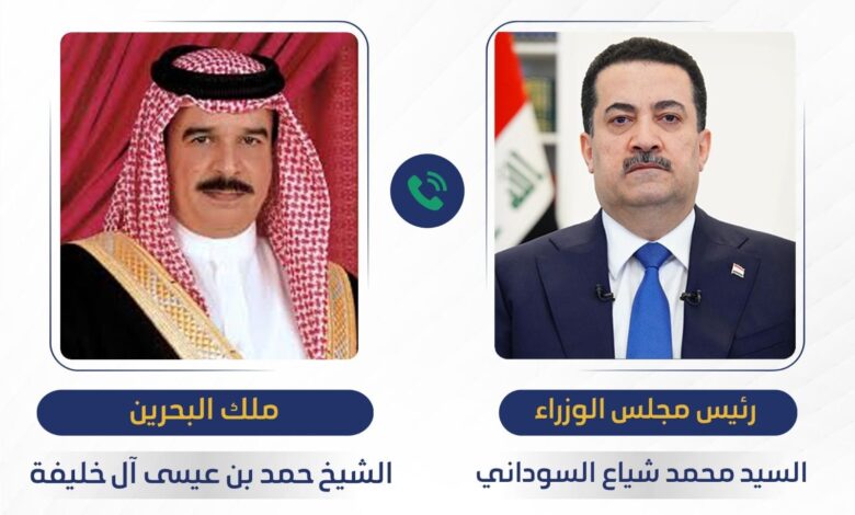 السوداني وملك البحرين يطالبان بوقف العمليات العسكرية الفوري في المنطقة