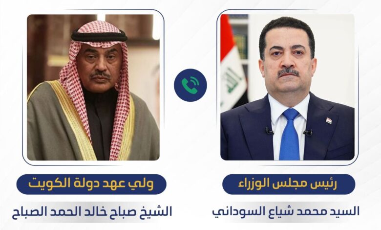 السوداني وولي العهد الكويتي يدعوان لوقف التصعيد والحفاظ على الاستقرار الإقليمي