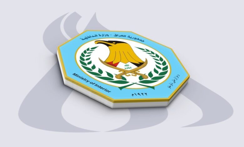 وزارة الداخلية تحذر مواطني خمس محافظات من مخاطر السيول والأمطار الغزيرة