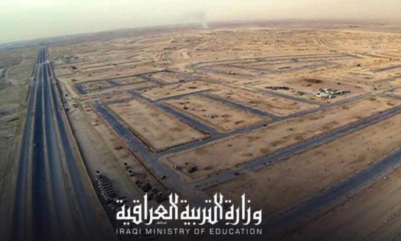 استعادة أراضي التعليم المهني: وزارة التربية تسترد 36 دونماً في النجف الأشرف