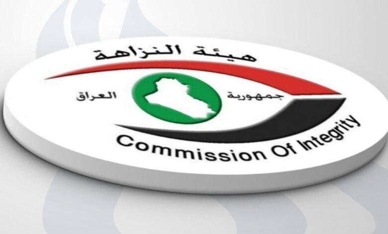 القبض على مدير تربية الكرخ: هيئة النزاهة تكشف تفاصيل قضية الرشوة الكبرى