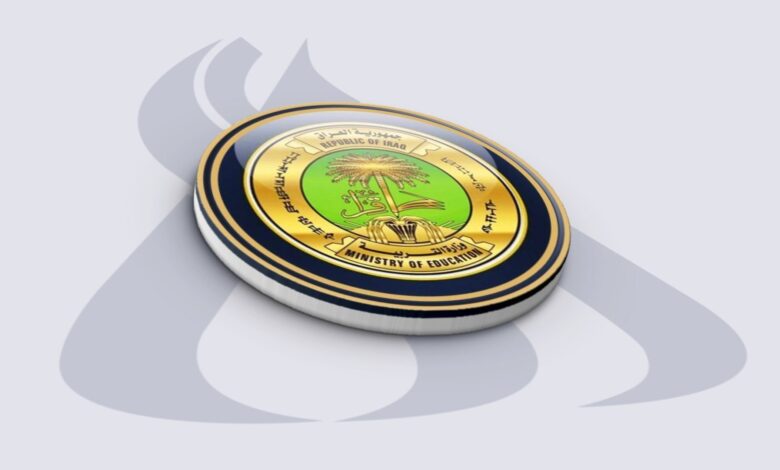 وزارة التربية توضح صلاحيات الدخول الشامل للطلبة في المراحل المنتهية