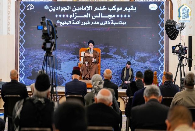 العتبة الكاظمية المقدسة تحيي ذكرى هدم البقيع بمجلس عزاء مؤثر